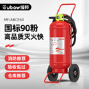 援邦智造2025新国标手提式干粉灭火器消防验收商用器材3C认证大货车载家用 50kg 干粉 推车*20台【企业批发】