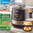 美的（Midea）圆釜系列电压力锅双胆高压电饭锅 家用全自动智能预约开盖煮小米粥炖汤YL50Easy203电饭煲4-6人