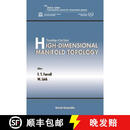 【3-4周达】High-Dimensional Manifold Topology: Proceedings of the School ICTP, Trieste, Italy, 21 May -~