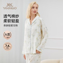 英氏（YEEHOO）【7A抑菌】月子服孕妇哺乳睡衣秋款家居服套装双层棉纱柔软轻盈L