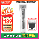 来旺兄弟宠物剃毛器泰迪比熊专用剃毛器推子造型留毛9mm电推剪狗狗用品