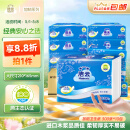 洁云卫生纸 加韧300张*10包 大规格压花抽纸厕纸平板纸厕所专用纸巾 