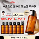 植村秀琥珀卸妆油450ml 养肤洁颜油 深层清洁温和不刺激 生日礼物送女友