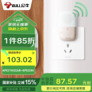 公牛(BULL)门铃 无源无线门铃开关无线远程家用门铃带音乐开关面板一拖一组合GWM03