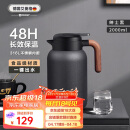 艾曼格（IMOGY）德国艾曼格保温水壶家用保温壶学生宿舍大容量热水壶不锈钢保暖瓶
