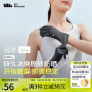 蕉下（beneunder）开车防晒手套女手部防晒防紫外线板岩灰AL36024