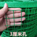 vieruodis防锈小孔铁丝网养殖鸡鸭网防鼠猫鸽兔阳台防护网果园菜园圈地围栏 1.2米高2.0粗3厘米孔30米长