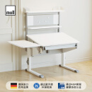 摩尔（moll） 德国bandit捣蛋鬼儿童学习桌写字桌书桌原装进口小学生家用 【126cm】小桌+旁桌板+墙架-白腿