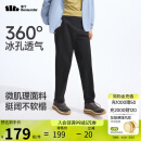 蕉下（beneunder）休闲裤子男通勤户外长裤弹力凉感锥形裤CC925漫暮黑XL