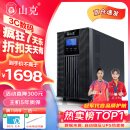 山克SC3K在线式ups不间断电源3000VA/2400W企业办公电脑服务器停电稳压应急备用ups电源