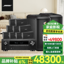 BOSE【进口音响】5.1家庭影院 客厅电视杜比全影声 家庭ktv音响套装 9.2影院套装