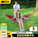 探险者（TAN XIAN ZHE）吊床户外秋千室内单人吊床双人吊床加宽加厚帆布秋千宿舍吊床 【升级防侧翻】双人加宽彩虹色