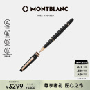 万宝龙MONTBLANC大班系列163镀玫瑰金签字笔112678/132487礼物