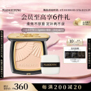 毛戈平光感柔纱凝颜小金扇粉饼801白皙色11.5g粉饼定妆修容母亲节礼物