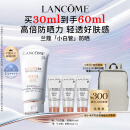 兰蔻轻透水漾防晒乳30ml小白管隔离清爽护肤品生日礼物送女友