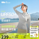 蕉下（beneunder）外套春夏款女防晒衣运动修身立领高弹运动户外DS837浅咖灰L