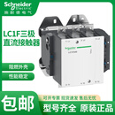 施耐德直流接触器LC1F115 F150 F185 F225 F330 F400 BD FD MD LC1F115 MD【220V】