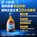 劲牌 蓝标劲酒 36度 75ml 单瓶装
