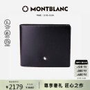 万宝龙MONTBLANC大班黑色牛皮6卡夹横款钱包/钱夹130073礼物