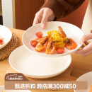 友来福陶瓷盘家用白瓷盘子8英寸中式餐盘菜盘酒店商用微波炉可用5只装