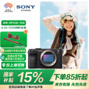 索尼（SONY）Alpha 7C II全画幅微单相机 创意外观滤镜 轻便 简易操控 黑色 单机身（a7c2/A7C II/A7CM2）