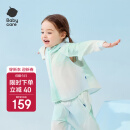 babycare儿童防晒衣婴儿外套轻薄亲子宝宝防晒服夏季冰丝 薄荷泡泡 90 
