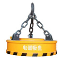 佳云 高频强磁电磁吸盘 φ1000mm(含电器柜 弹簧电缆 遥控器) 套