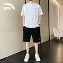 安踏冰丝运动套装男2026夏季速干透气短袖t恤男休闲健身衣跑步运动服 纯净白/基础黑【速干运动套装】 XL/180