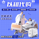 小丫护理大小便智能自动护理机器人全自动清洗清理卧床瘫痪老人失禁防尿床 定金专拍链接联系客服（单拍不发货）