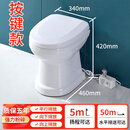 电动粉碎一体马桶地下室出租房小卫生间增压排污泵房车提升坐便器 按键粉碎马桶(静音)款 DSS 其他/other