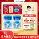 雀巢（Nestle） 奶粉成人中老年奶粉怡养高钙低GI送礼送父母送长辈 送礼 益护因子900g*2罐礼盒装
