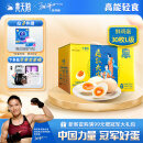 黄天鹅30枚L级大蛋 3.6斤/盒 可生食鸡蛋  精美礼盒装