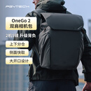 PGYTECH相机包蒲公英OneGo2摄影包单反相机包笔记本电脑收纳专业相机包防泼面料通勤户外双肩包 20L哑光黑