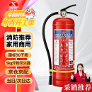 东消5kg干粉灭火器 家用商用五公斤3A手提式灭火气瓶灭水器 MFZ/ABC5A