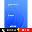 【3-4周达】精装 3D Printing Basics for Entertainment Design