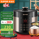 苏泊尔（SUPOR）【国家补贴】国风系列电压力锅 5L智能预约 70kPa煲汤小米粥 一锅双胆 50YC9086电饭煲高压锅4-6人