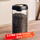 格娜斯抽真空玻璃茶叶罐家用密封罐高档茶叶储存罐收纳瓶大号容量1200ml