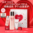 SK-II神仙水75ml精华液sk2水乳化妆品全套护肤品套装礼盒skii生日礼物