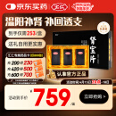 汇仁牌肾宝片 0.7g*126片*3瓶 温阳补肾 扶正固本 腰腿酸痛 精神不振 夜尿频多 畏寒怕冷