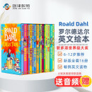 罗尔德达尔Roald Dahl 新版16册全套 Roald Dahl（Puffin Books） 儿童文学 赠音频 6-12岁推荐?英文原版进口