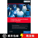 【4周达】Production Variance Analysis in SAP S/4hana