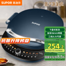 苏泊尔（SUPOR）电饼铛家用电饼档双面加热 可拆洗三明治早餐机煎饼锅 加深加大多功能烙饼锅 抗菌升降 JT34RQ875