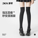JKN压力小腿袜子女夏季【强压显瘦腿】jk袜子黑色过膝中筒袜1双装