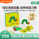 凯迪克图书 好饿的毛毛虫点读笔wifi版幼儿宝宝英语启蒙儿童学习早教机 三代毛毛虫点读笔WiFi版2.0