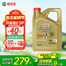 嘉实多（Castrol） 极护 全合成机油 汽机油5W-40 A3/B4 SN/CF级 4L 汽车保养