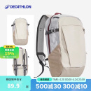 迪卡侬双肩背包NH100户外登山旅行儿童春游学生书包大容量20L-2663476