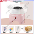 诺阳棉花糖机儿童家用迷你小型全自动商用绵花糖机器手工制作礼物 可爱粉加厚加大款竹签十根彩棒一根糖勺一个彩糖一包