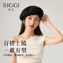 Siggi贝雷帽女夏百搭法式复古画家帽仿真丝显脸小时尚洋气八角帽