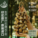 卡杜斯Panji天然果壳手摇铃音疗乐器印尼果实手工草绳铃铛串疗瑜冥想 草绳手摇铃｜Panji黑果中串
