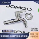 九牧洗衣机水龙头家用铜芯加厚拖把池四分口冷热水通用快开卫生间龙头 183-洗衣机中长款尖嘴-普通包装